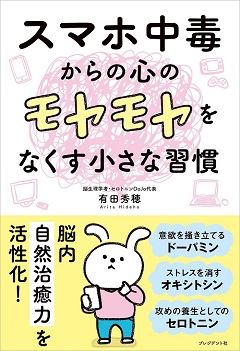 書籍 | PRESIDENT STORE (プレジデントストア)