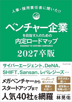 プレジデント PRESIDENT 100冊セット 本