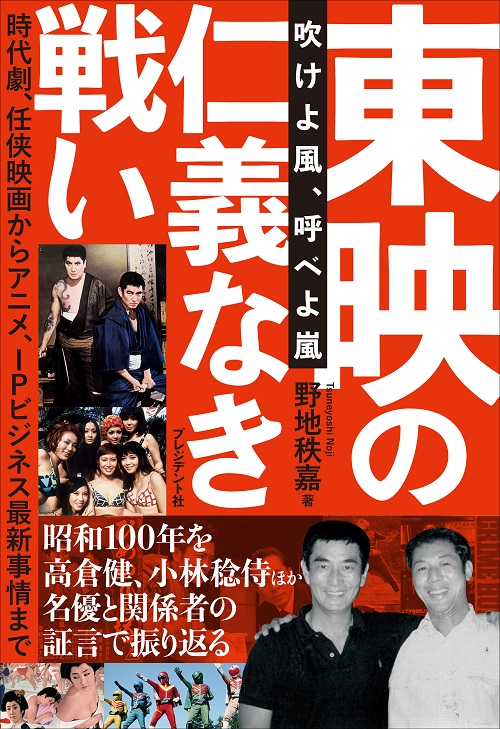 映画ポスター 「その後の仁義なき戦い」新品同様 その後の仁義なき戦い：映画作品情報・あらすじ・評価｜MOVIE