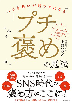小説・会社のために ＜プレジデントブックス＞ 2499087_n.jpg