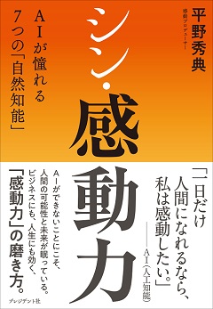 PRESIDENT　プレジデント　24冊セット PRESIDENT(プレジデント) 2024年11/29号 (発売日2024年11月08日