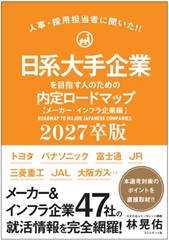 書籍 | PRESIDENT STORE (プレジデントストア)