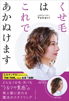 書籍 | PRESIDENT STORE (プレジデントストア)