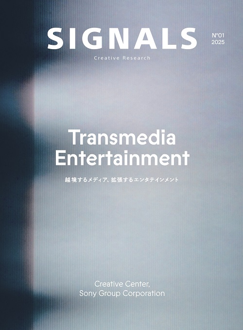 SIGNALS Creative Research NO.01 2025