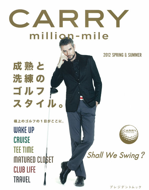 CARRY million-mile　2012 SPRING & SUMMER COLLECTION