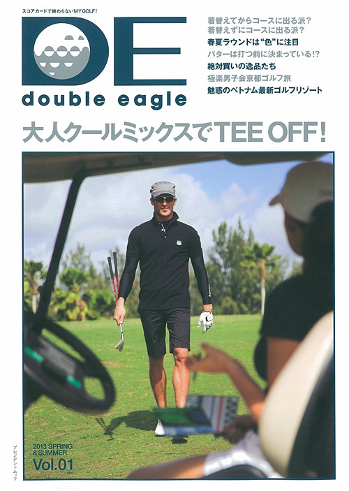 ＤＥ　double　eagle