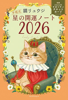 小説・会社のために ＜プレジデントブックス＞ 689479_n.jpg