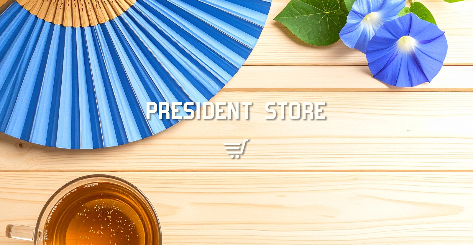 プレジデント　最新号　含む18冊 プレジデント 最新号 含む18冊 PRESIDENT STORE (プレジデント